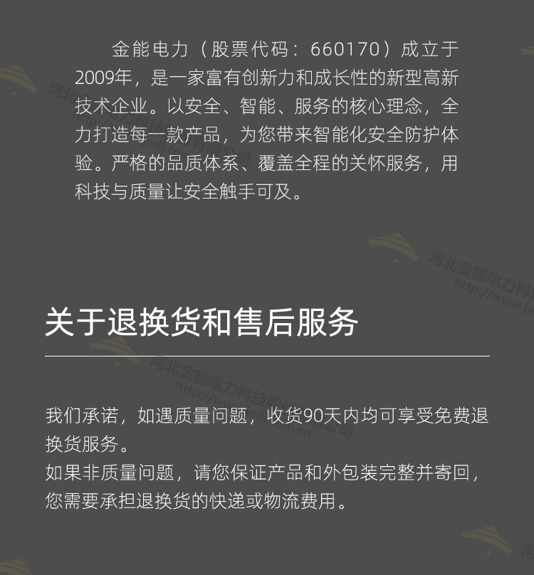電力專(zhuān)用高壓接地線 可攜帶三相短路接地線_14.png