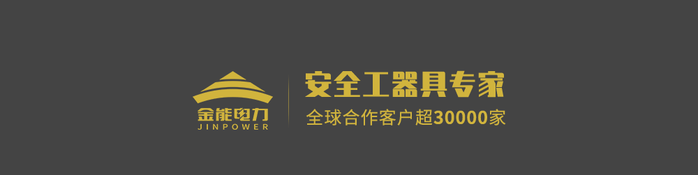 安全帽詳情頁(yè)_01.png