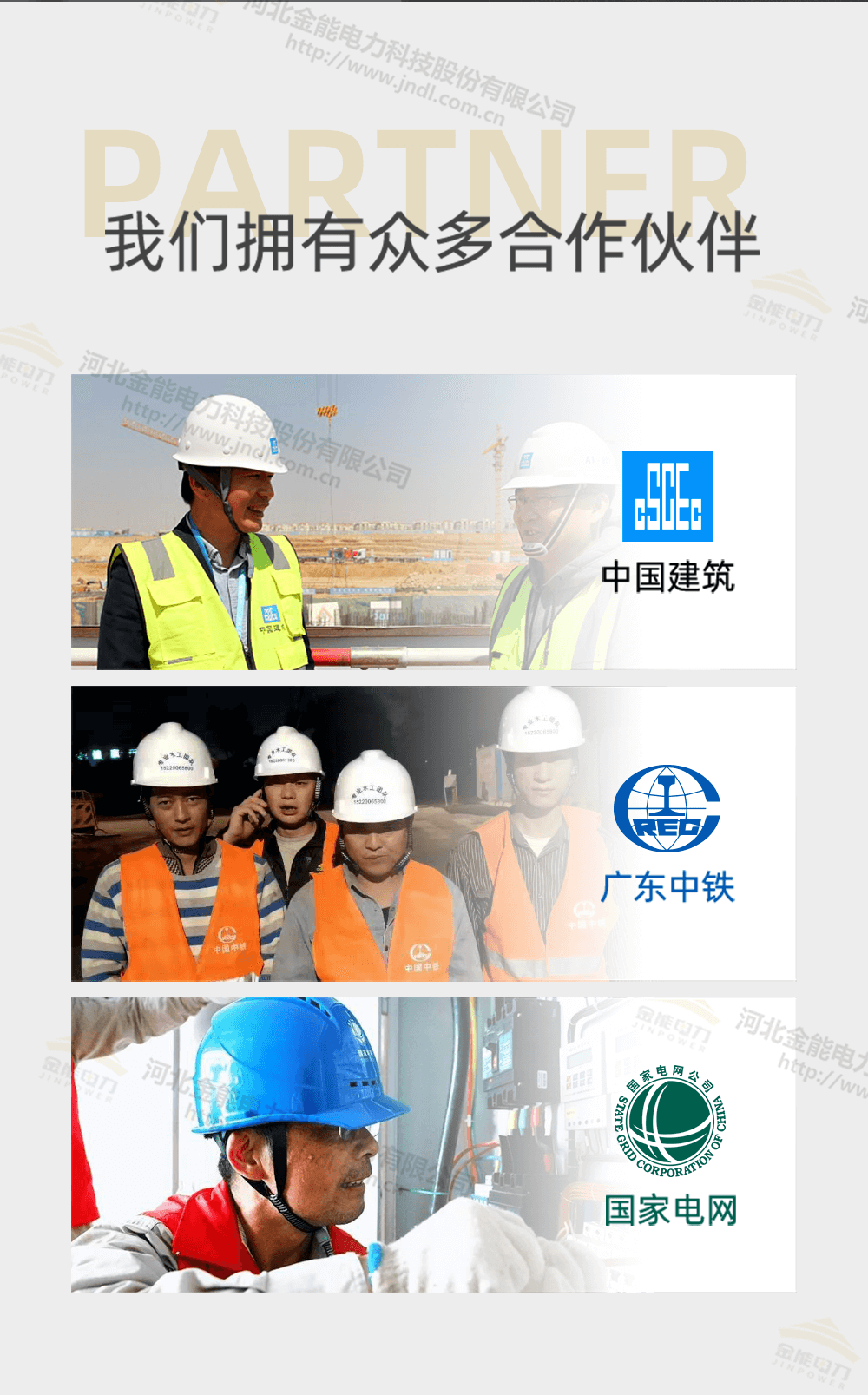 安全帽詳情頁(yè)_12.png