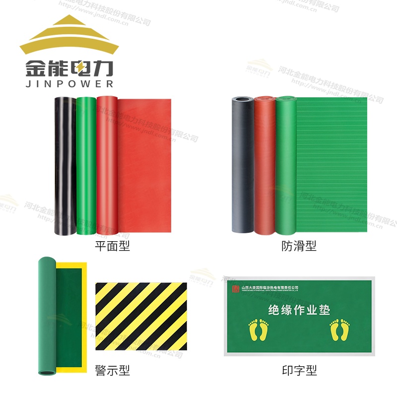環(huán)保型絕緣膠墊E1級標(biāo)準(zhǔn)“金標(biāo)”品質(zhì)