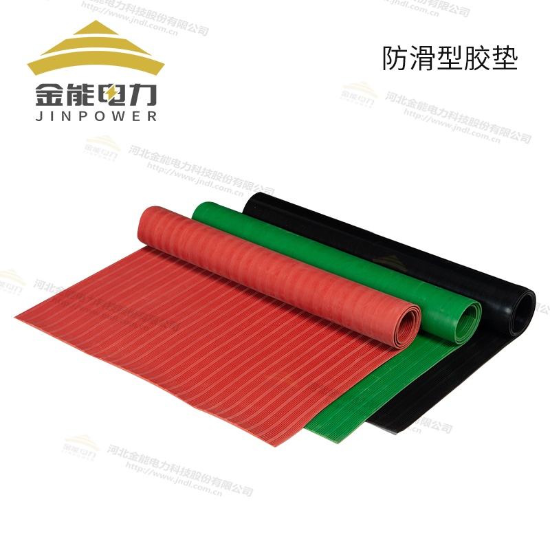 環(huán)保型平面/防滑/警示/印字絕緣橡膠墊（3-12mm），可定制