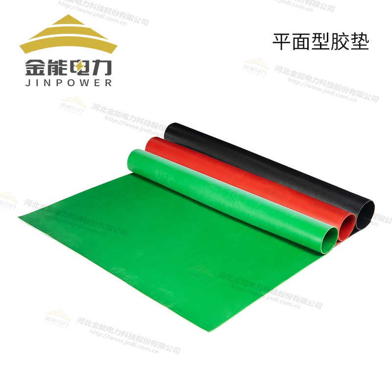 環(huán)保型平面/防滑/警示/印字絕緣橡膠墊（3-12mm），可定制