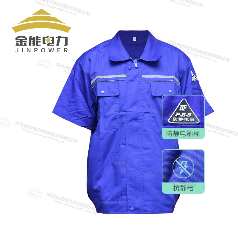夏季防靜電服